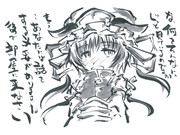 （口うるさい）有難い話