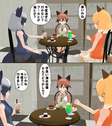 2023.07.23 お題「クリームソーダ」