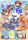 夏合宿その２