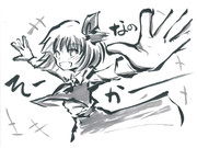 暗闇に潜む妖怪