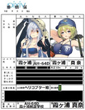 霞ヶ浦真奈生誕祭2023