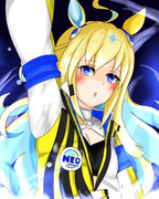 ユニバースの力見せてあげる