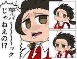 強風ハルパゴスちゃん