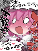 ※枠外はとんでもないことになっています