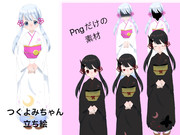 シンプルなつくよみちゃんの立ち絵