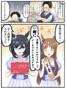 お菓子の"差し"入れをするフラッシュとグラス