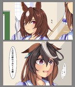 さよならルドルフ②