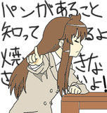パンがあるけど