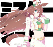 ターフの偉大なる演出家