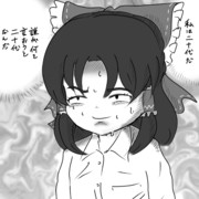 自分を20代だと思い込んでいるおばさん