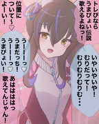 一番楽しい時間