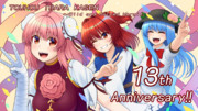 東方茨歌仙13周年！