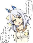 ミラ子に言ってもらいたい台詞選手権