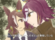 ウマムスメソリッド4の名シーン