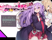 メメリスちゃんRPGのタイトル画面が完成しました！