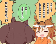 いくぜ