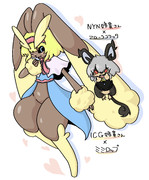 ICG姉貴さんとNYN姉貴さん