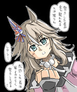 チャンミダートだそうで