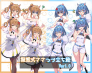 ささつづ立ち絵