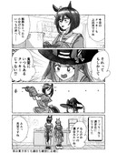 フラッシュさんとスイーピーとクッキー