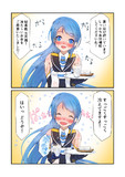 汗だくの五月雨ちゃんが冷たいお水を淹れてくれました。(過去絵リメイク)
