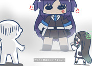 壁越えしたいアリスちゃん