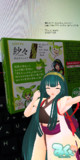 紗々ずんだシェイク味