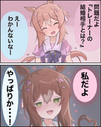 答えなんてわかりきってるじゃん