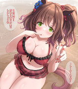 忘れられない夏に…