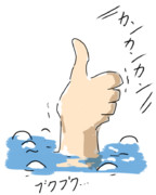 デデンデンデデン