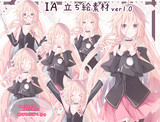 IA -ARIA ON THE PLANETES-　ver1.0