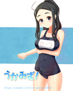 うかみずカーラちゃん