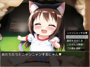 あたち達とニャンニャンするニャン♥