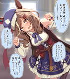むんをマチカネタンホイザ