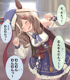 二人は幸せなむんをして終了