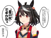 ブラックな代物