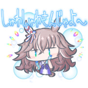 ふたつのラムネ