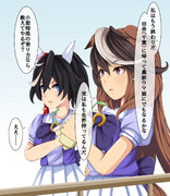 さよならルドルフ⑧