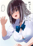 先輩をからかうけど全然ダメな子　その1