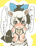 大胆な告白はうんたらかんたら