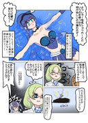 [Skeb]シーラカンス捕獲