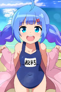 海ウナギ