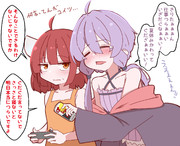 休みが終わるのがつらくてきりたんに泣きつくゆかりさん