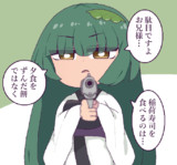ちょっ待てよ