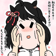 モチモチキタちゃん