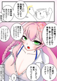 先生が指輪してたらのやつ！