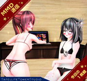 【MMD通信】あつまる イチャラブ…♪