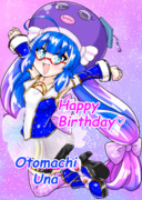 うーなー！！！