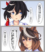 さよならルドルフ⑨