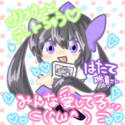 HTTN Raim姉貴さん